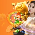 ufabet1212